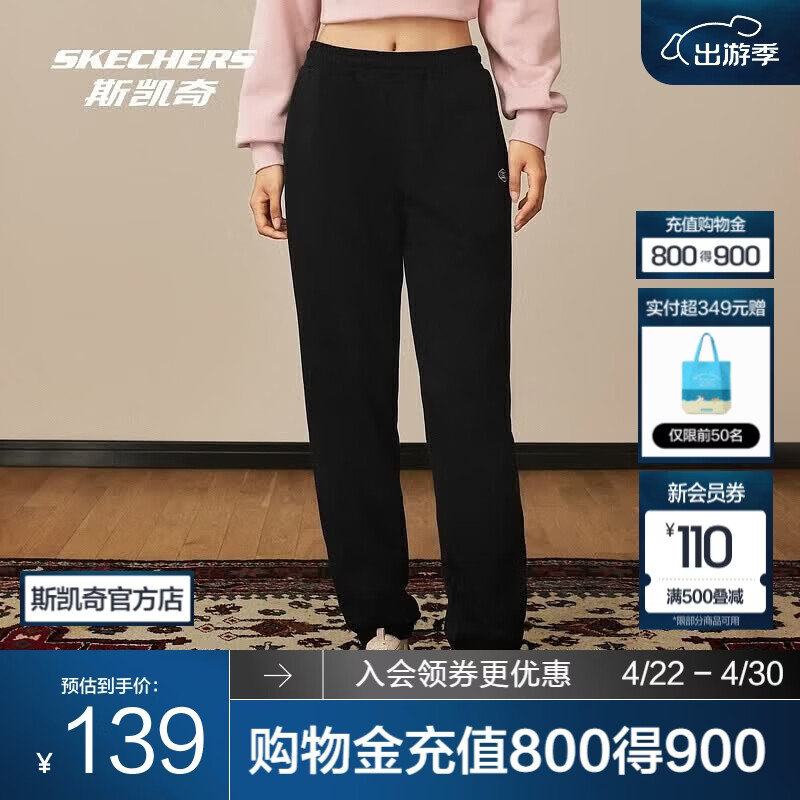 斯凯奇（Skechers）运动长裤情侣休闲裤卫裤宽松黑色显瘦户外束脚复古百搭裤子 碳黑/0018 S