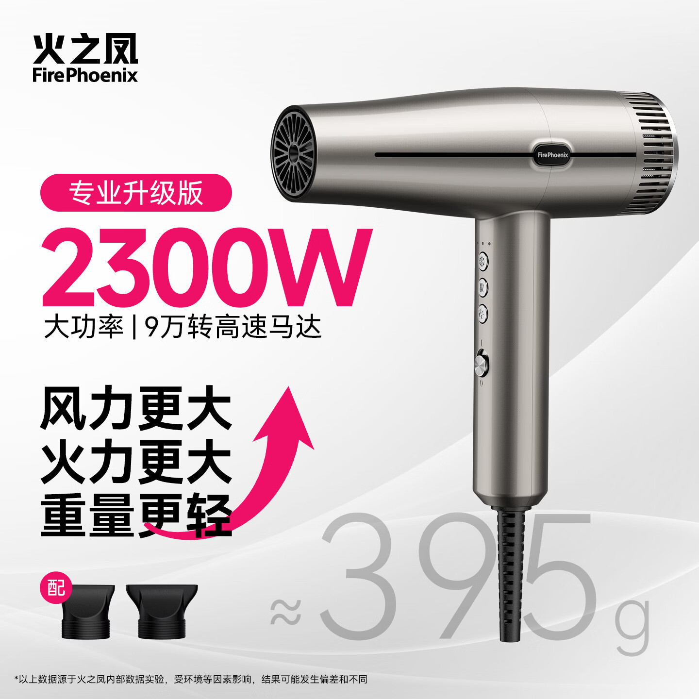 火之凤吹风机M3理发店专用风筒发廊发型师家用负离子大功率高速护发吹风机 钛金灰 京东折扣/优惠券