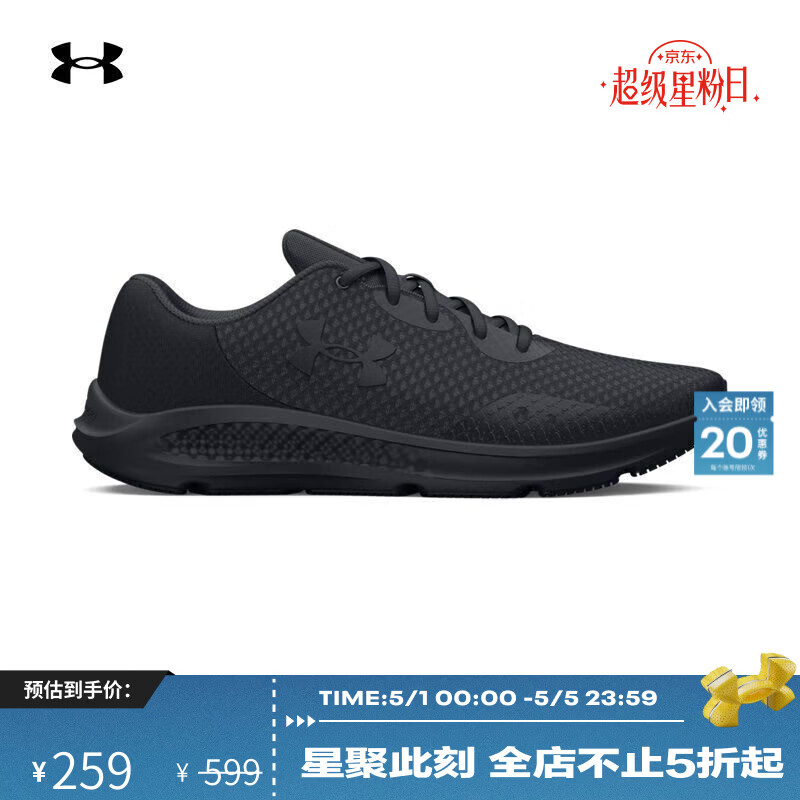 安德玛（Under Armour）Charged Pursuit 3男子运动跑步鞋跑鞋3024878 黑色002 42