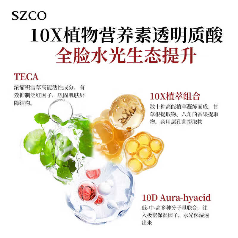szco丹宜诗韩国碳酸面膜白瓷娃娃注氧面膜2.0补水提亮七夕情人节礼物 【3盒装】碳酸注氧面膜