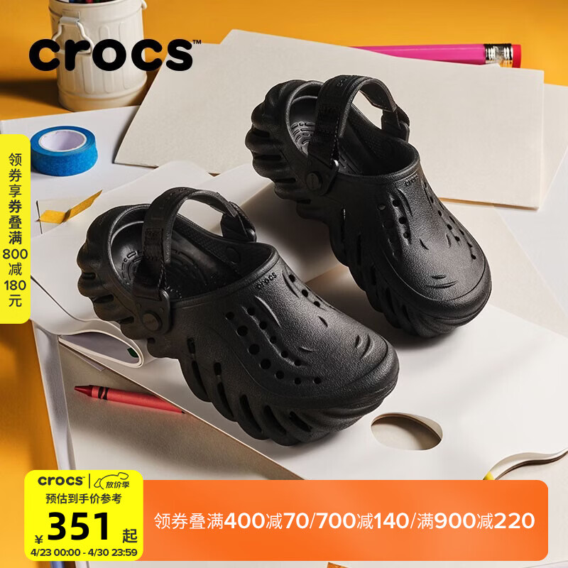 CROCS卡骆驰波波儿童洞洞鞋轻便舒适童鞋凉鞋/208190 黑色-001 34 (205mm) 京东折扣/优惠券