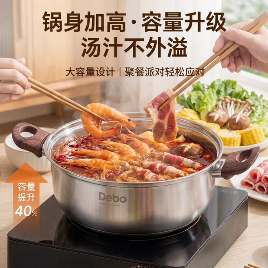 德铂316不锈钢汤锅煮面煮粥炖锅燃气灶电磁炉通用 加高加厚款+硅胶勺 28cm