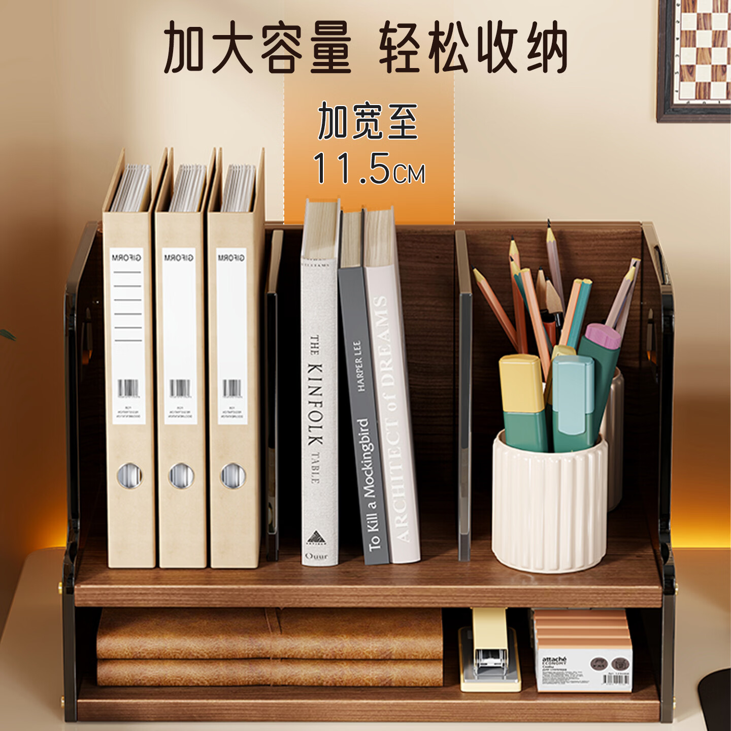 林家小子办公室置物架桌面文件收纳架A4纸资料档案袋储物架工位改造神器家用书房阅读架学生课本书籍整理架 胡桃-黑茶