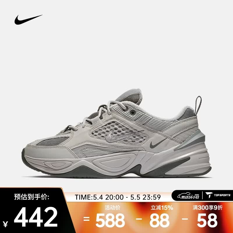 �Ϳ� M2K TEKNO SP �����˶�Ь BV0074-001 42.5 440.2Ԫ