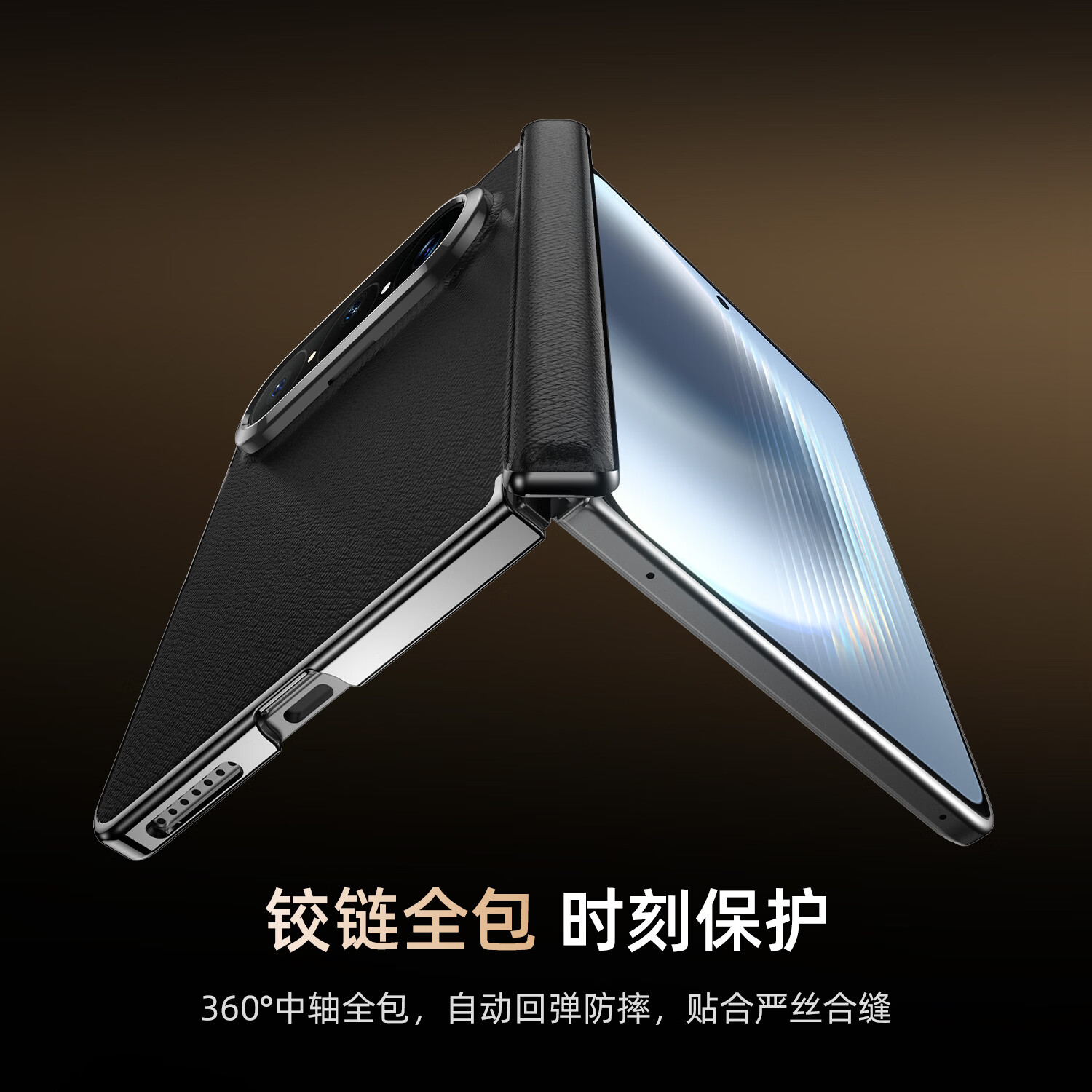 霸时代【中轴全包】适用 华为puraxmax手机壳2026新款Pura XMax典藏版阔折叠素皮保护套轻薄防摔皮套轻奢 【中国红】磁吸铰链保护丨甄选麒麟素皮 华为Pura X Max