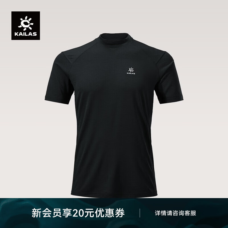 KAILAS凯乐石XM1圆速干T恤男美利奴羊毛抑菌吸湿排汗弹力运动短袖速干衣 玄青黑KG2537197 M