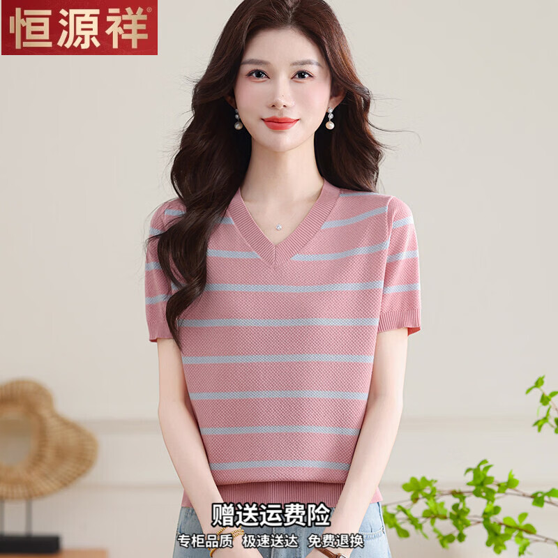 恒源祥时尚V领短袖t恤女2026夏季新款含桑蚕丝条纹针织衫宽松显瘦上衣 驼色 4XL 146155斤