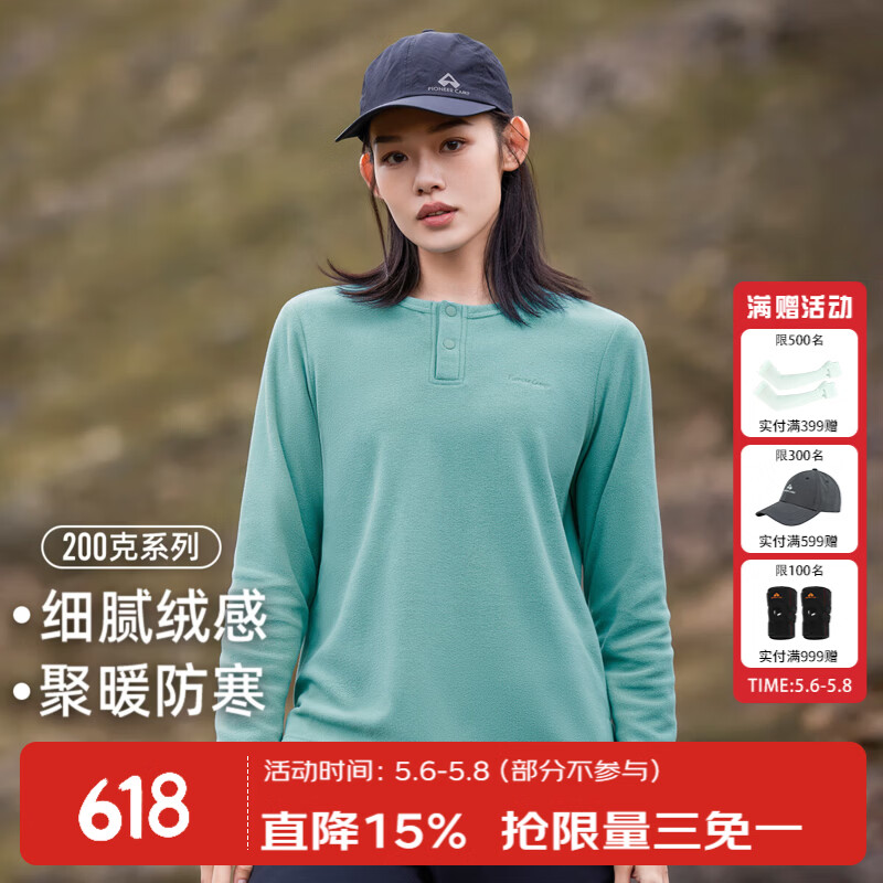 拓路者（Pioneer Camp）户外抓绒衣女秋冬季新款立领开衫保暖摇粒绒防风加绒加厚运动外套 青蓝 S