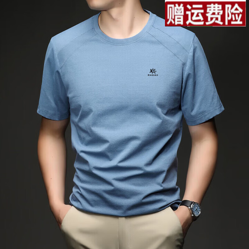 凯乐石薄荷情侣户外运动男女同款2026夏季新款宽松圆领短袖T恤休闲百搭半袖  黑色 4XL