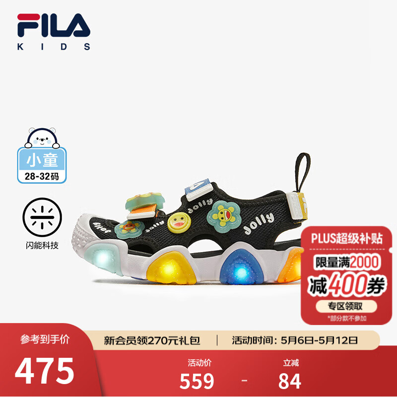 FILA斐乐童鞋儿童凉鞋年夏季新款沙滩鞋男女小童防滑闪灯凉鞋 黑/阳光黄-BW 32 内长20.0cm