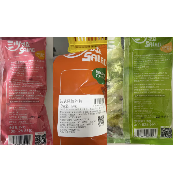 一号农场开袋即食沙拉组合意式法式田园混合轻食代餐色拉生菜蔬菜沙拉健身 田园*1+法式*1+意式*1+无酱汁