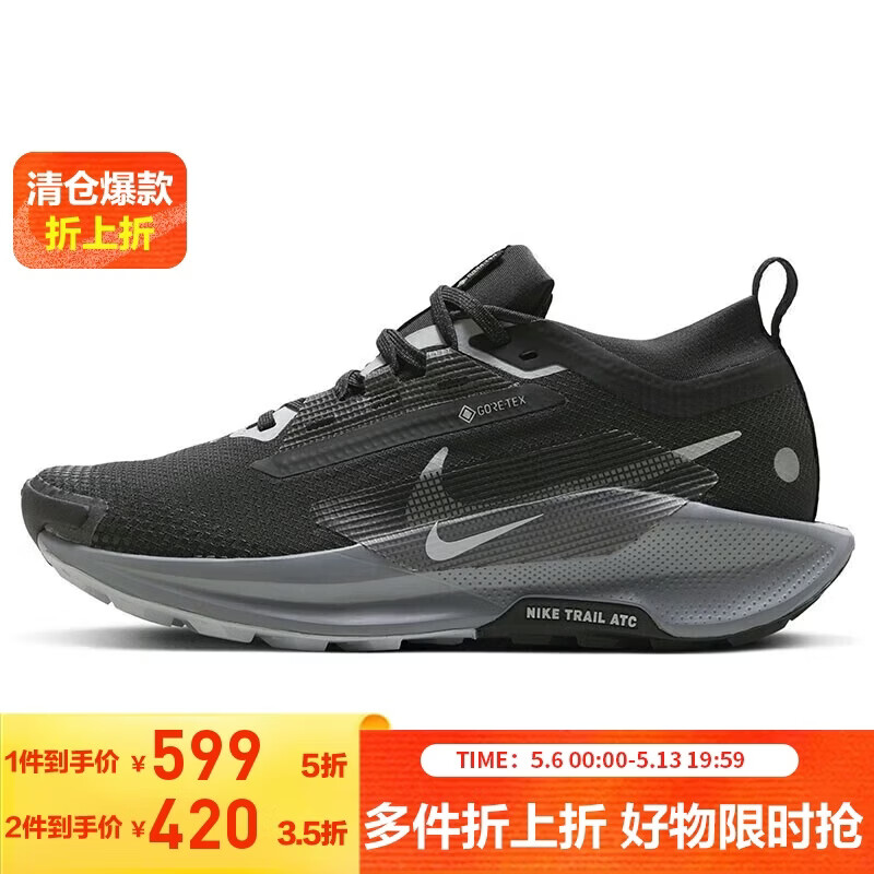 NIKE耐克跑步鞋 女户外越野飞马PEGASUS 缓震运动鞋FQ0912-001黑 37.5
