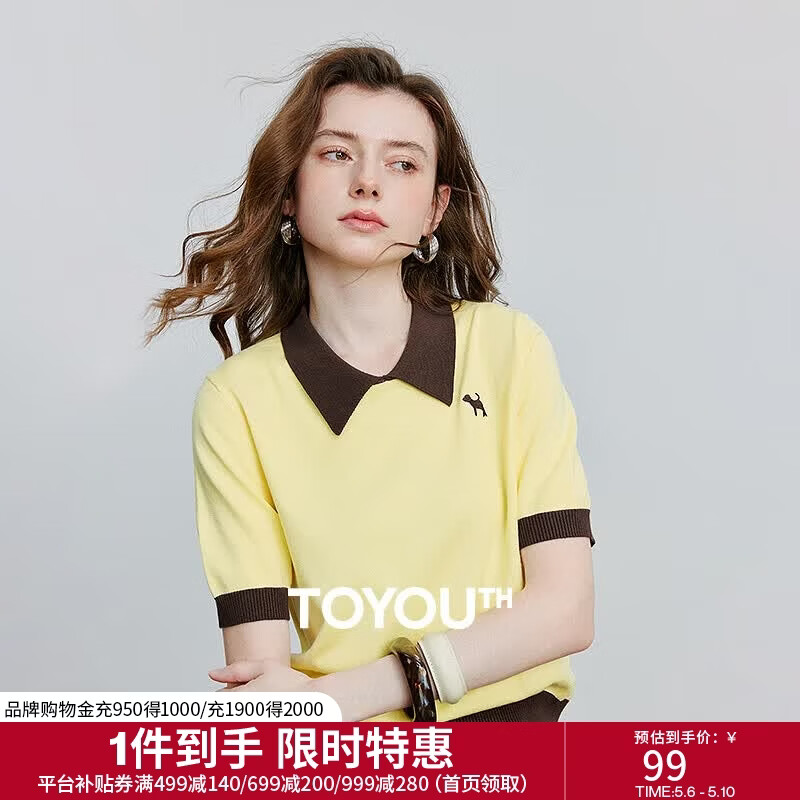 初语撞色设计休闲针织衫女2025夏季新款POLO领丝光棉上衣百搭小衫 鹅黄色 S
