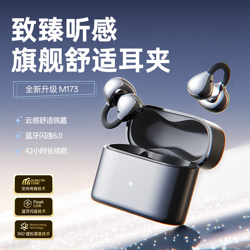 光威龙武6400c32 16gx2内存条 2269元，微星z790m迫击炮 919元 - 线报酷