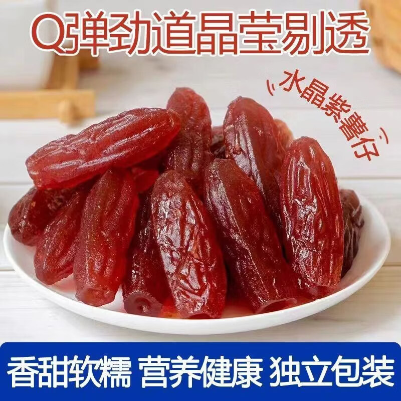 水晶紫薯仔独立装紫薯仔番薯干紫薯干即食地瓜干休闲小零食 410克【约50包】