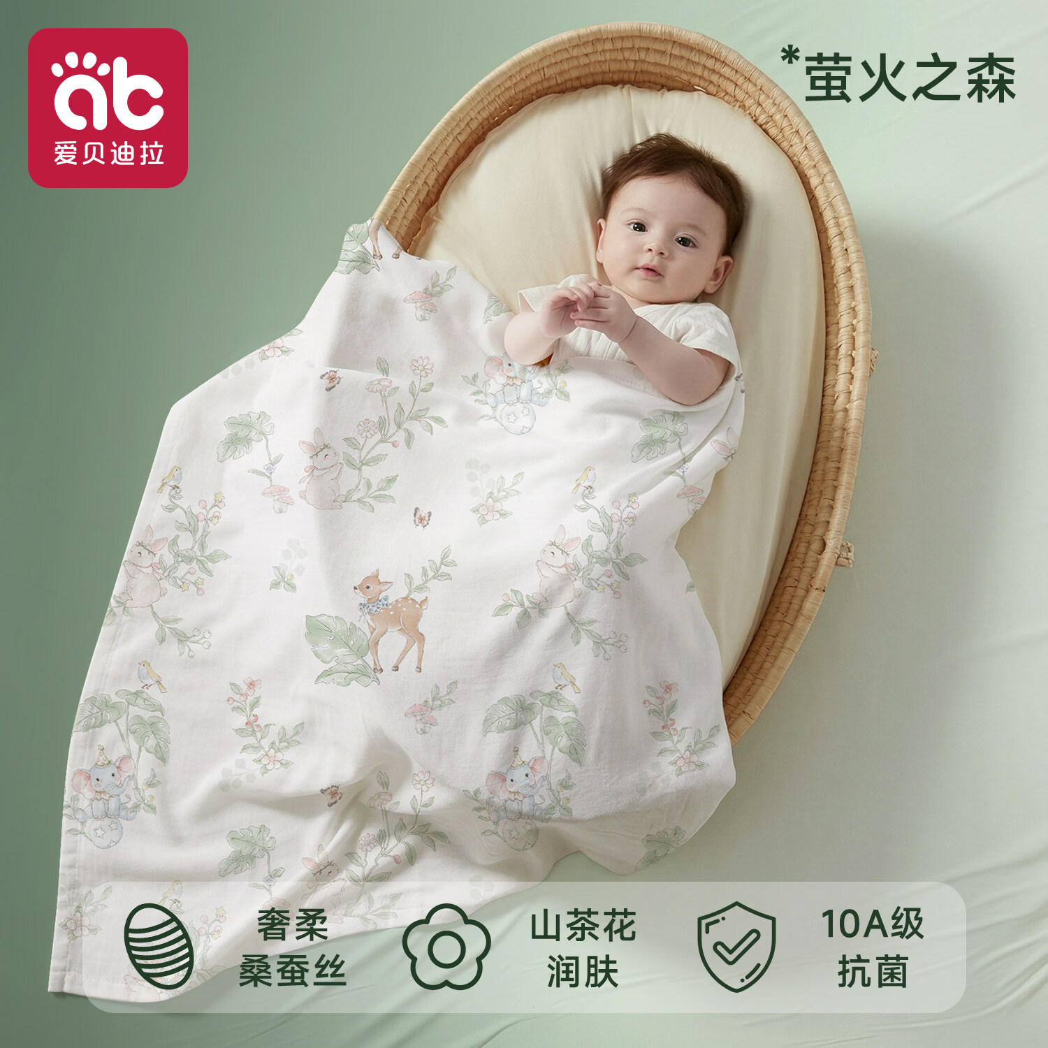 爱贝迪拉（AIBEDILA）新生婴儿包单春秋夏季薄款纯棉襁褓包巾包被抱被睡袋产房四季用品