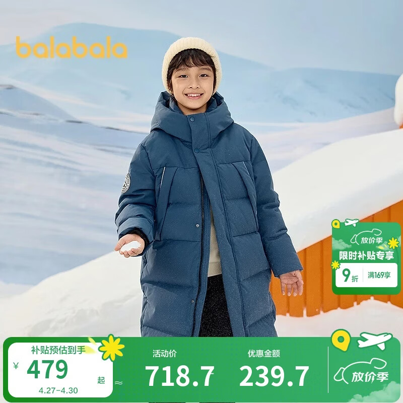 巴拉巴拉儿童羽绒服中长款冬加厚外套男女童2025连帽亲子装保暖防风防泼水