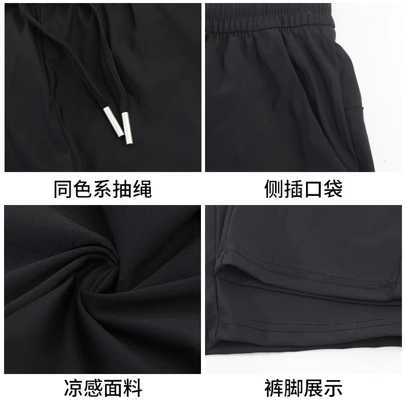 鸭鸭垂顺弹力直筒裤男春季裤子2025新款铅笔裤显瘦休闲裤休闲裤 黑色 L 身高【155-160】体重【80-90】