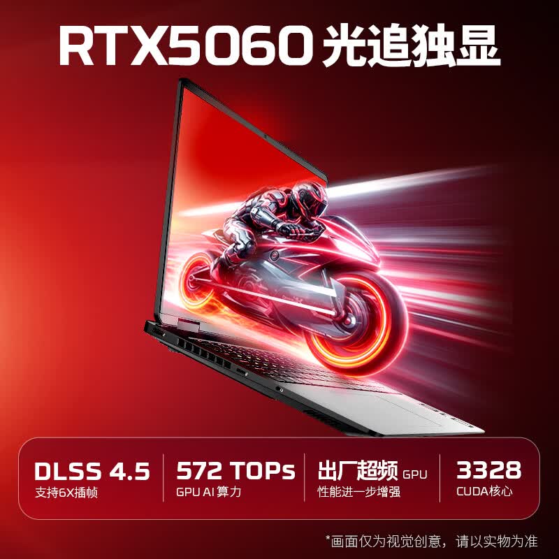 惠普(HP)HyperX OMEN 16- am2071TX(U7-255HXRTX5060 16G 1T QHD 240Hz)