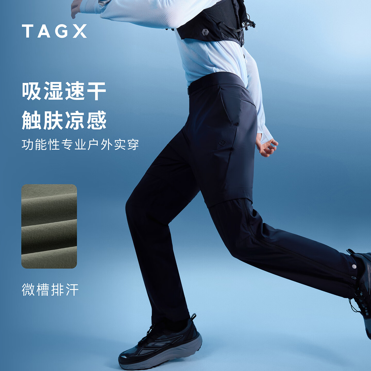 TAGX 探观男士运动长短裤两穿26年新款夏季透气吸湿快干裤鲸吸纱抗菌工装裤 苔原绿 38 (3XL  190/98A)