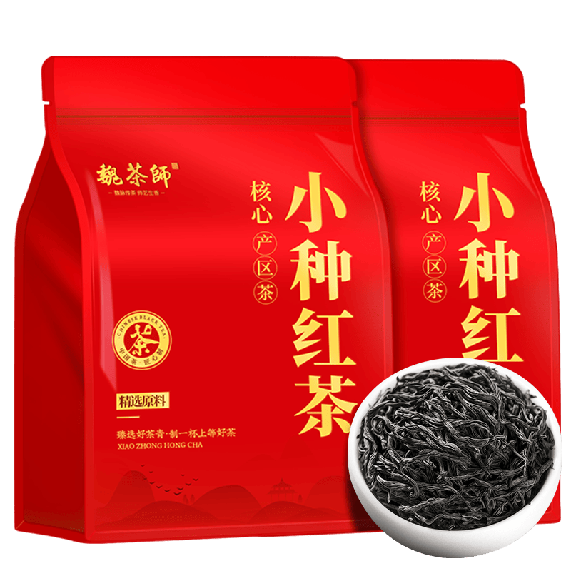 魏茶师茶叶特级武夷正山小种红茶蜜香红茶自然珍品好茶礼袋装500g