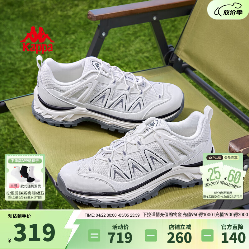 Kappa卡帕男鞋户外登山鞋男2026新款厚底老爹鞋透气运动跑鞋子男款 经典白/黑色 42