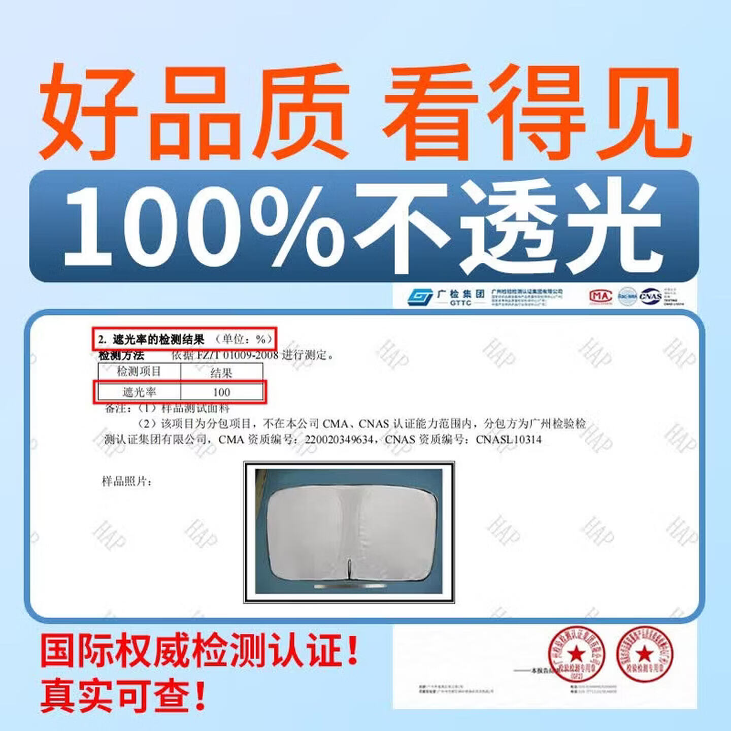 飒望【德国品牌】汽车遮阳挡前挡防晒隔热挡风玻璃车内遮阳帘挡板2026 【大号前挡】三厢轿车/SUV/面包车适用