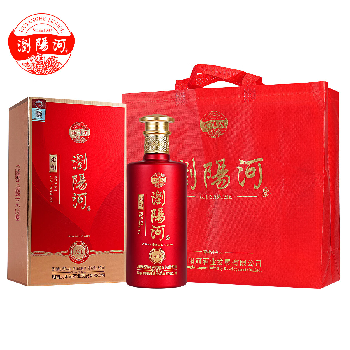 瀏陽河酒柔和A30白酒整箱52度浓香型500ml*6瓶书本盒请客送礼佳品 52度 500mL 6瓶