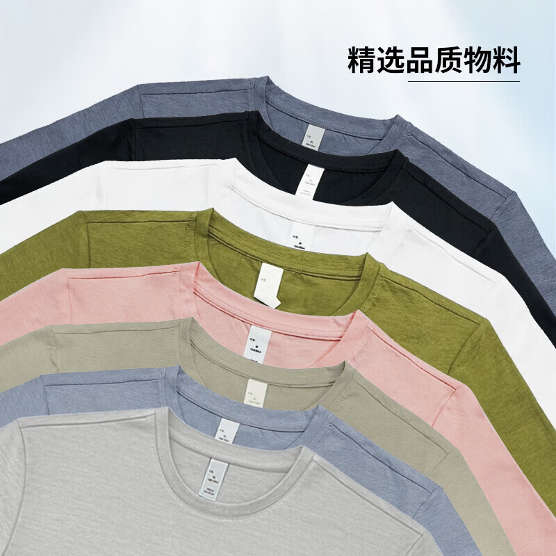 【京东直采】26年夏季富态棉净色基础短袖 T 恤 浅灰紫888 M