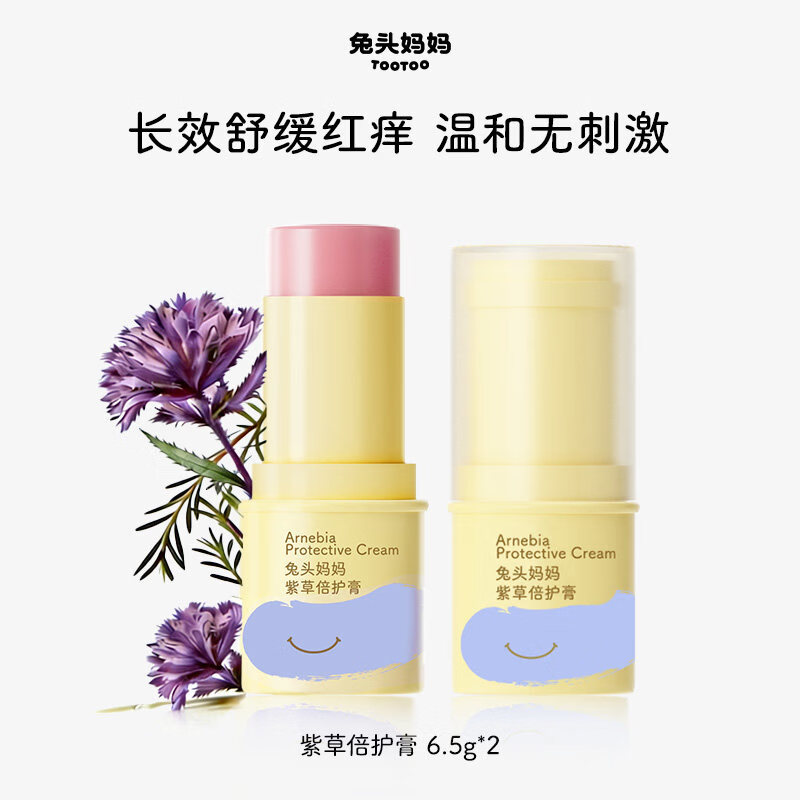 兔头妈妈紫草膏舒缓蚊虫叮咬止痒驱蚊喷雾宝宝婴儿童专用棒 紫草膏 6.5g*2支