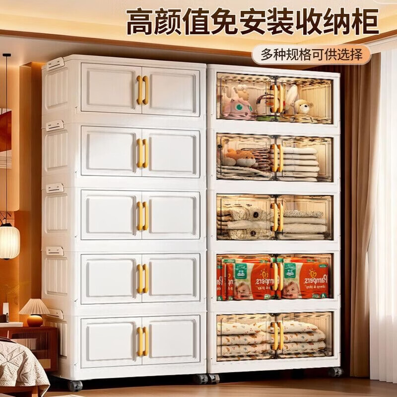 纳份爱40CM收纳柜免安装折叠卧室床头柜衣服玩具收纳箱零食客厅储物柜子 50面宽-透灰款【冲量价】 五层【含轮】