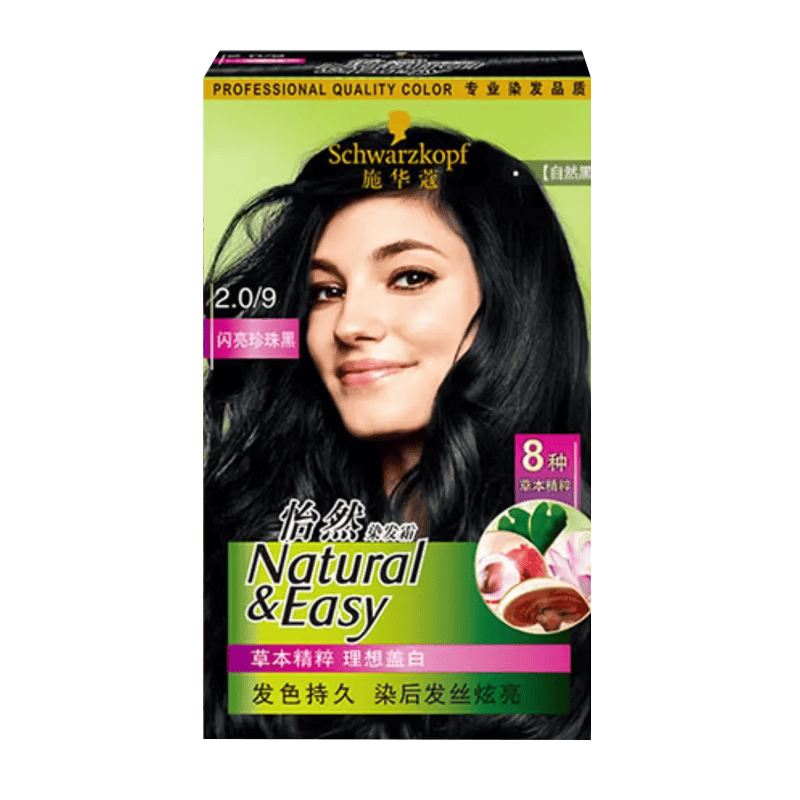 施华蔻（Schwarzkopf）怡然染发霜染发剂植物染发膏自己染男女盖白补染温和 闪亮珍珠黑2.0/9*1盒