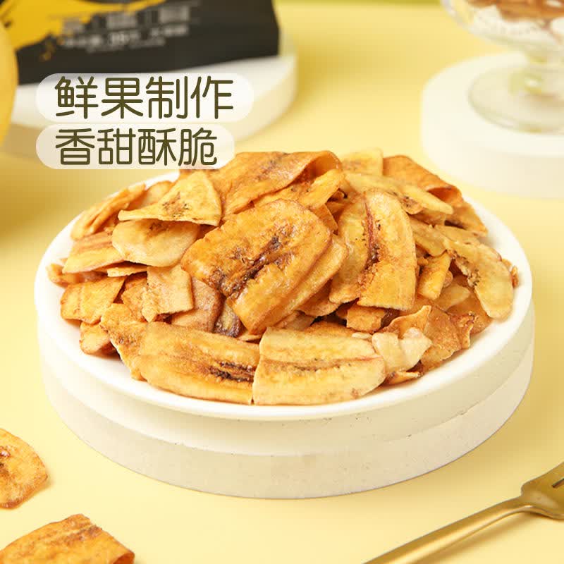 麦臻选焦糖香蕉脆脆 280g