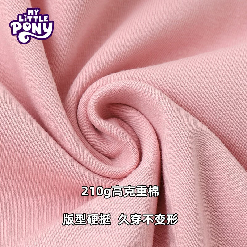 小马宝莉(MY LITTLE PONY)女童夏季韩版网红炸街套装中大儿童新款上衣防蚊裤两件套 果绿色套装XMBL16 150 建议140-150cm