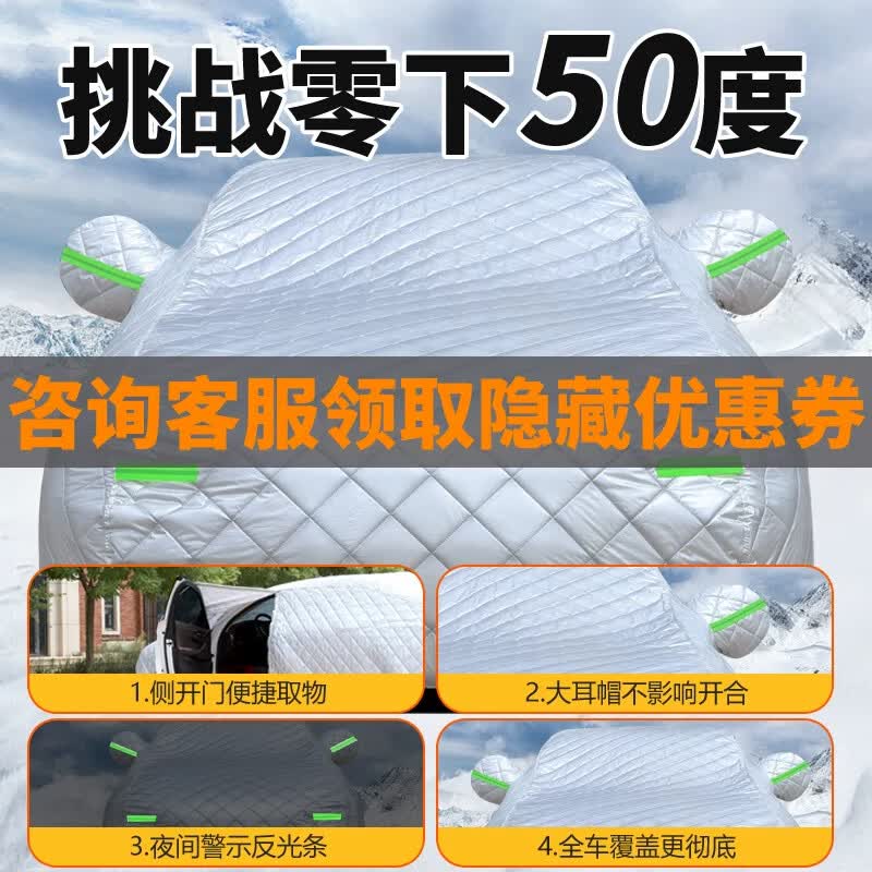 玻爵汽车车衣全罩哈弗专用汽车防雨罩车衣车罩全罩车棚防冰雹防砸 【六层特厚款-牛津布棉被款迷彩色】专车专用 长城哈弗派