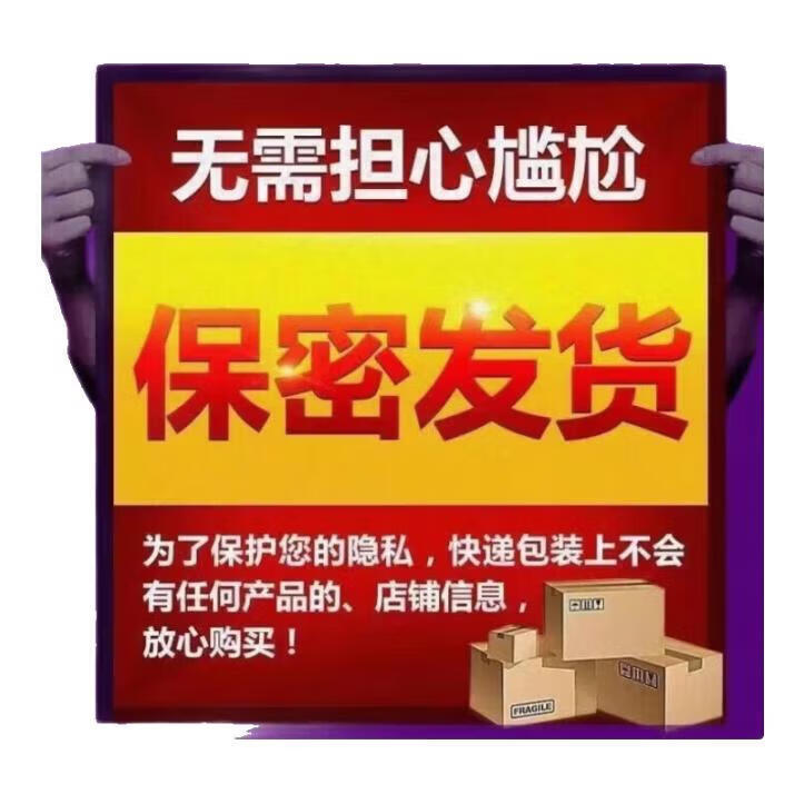 小钢炮真男人人参发泄用品黑金刚v8搭德i国男科大力金刚不倒丸药性用 12粒*1盒【强效回归】一盒装强效 中老年成人专用