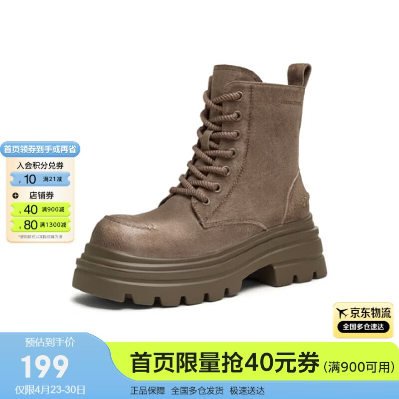 天美意女靴加绒系带复古厚底显瘦女马丁靴时尚百搭女鞋