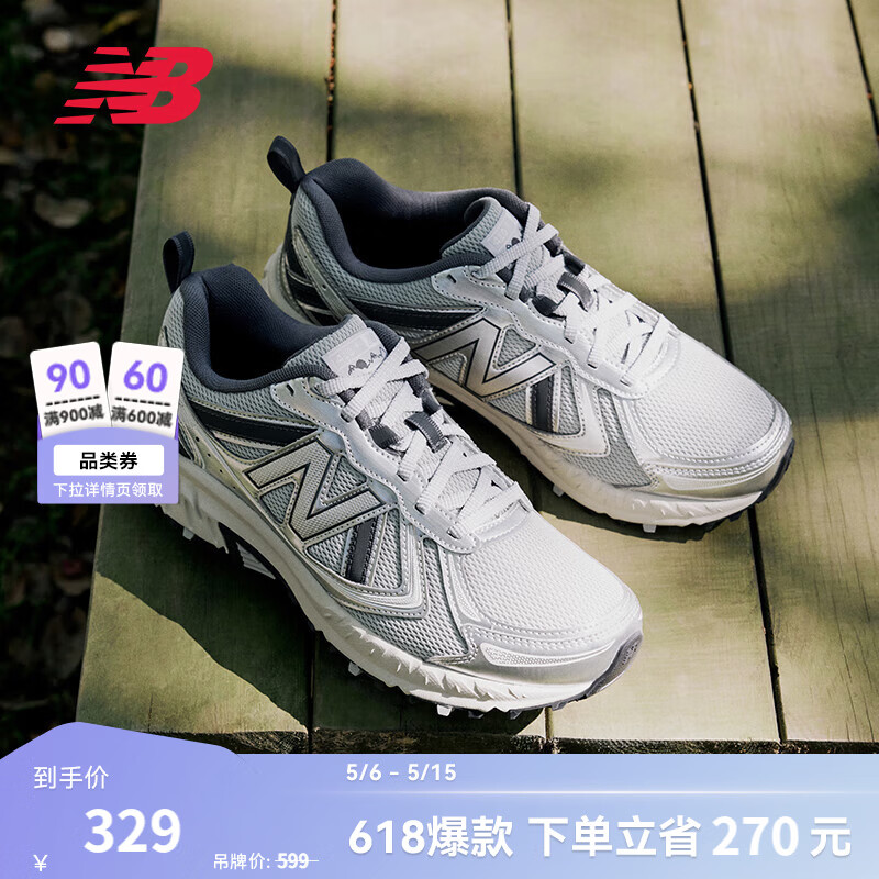 NEW BALANCE NB410官方夏季男鞋女鞋情侣越野户外鞋网面透气复古休闲运动鞋 浅灰色/银色 宽鞋楦2E MT410KR5 42.5 (脚长27cm)