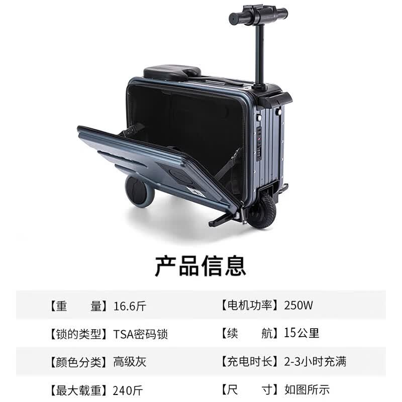 Walker Shop【2026年新款】品牌电动行李箱可骑行可登机智能代步旅行拉杆箱 高级灰【明日达/京东快递 极速发货】 20英寸 可登机(直接带上飞机座舱)