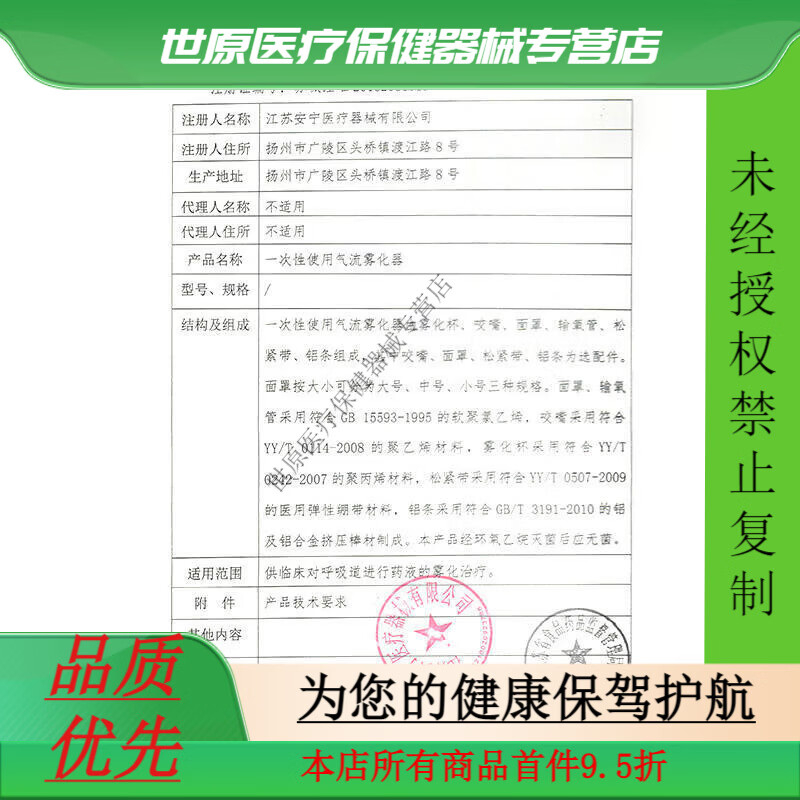 通用老人咳嗽漏尿巾尿片卫生巾护垫吸水巾日夜防漏锁水棉面漏尿护垫 2 50片 245mm