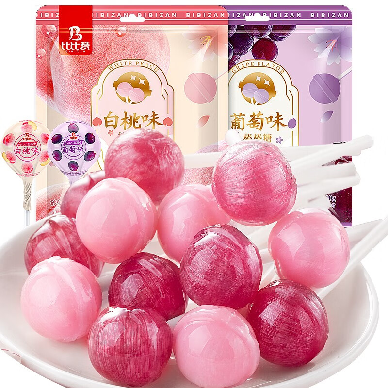 比比赞(bibizan) 棒棒糖葡萄水果味硬糖果网红小零食结婚喜糖小吃休闲