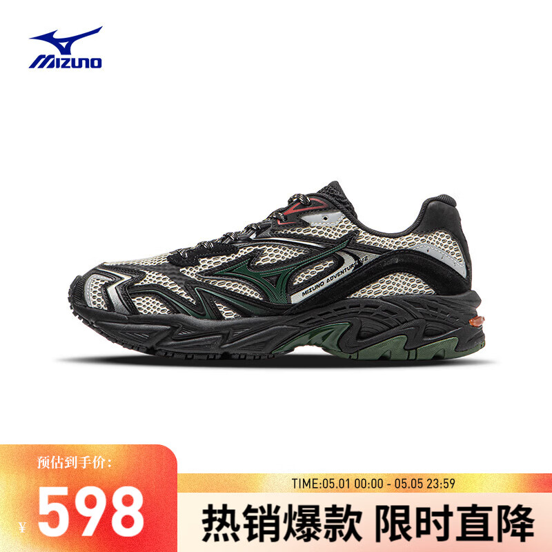 美津浓（MIZUNO）25年新款ADVENTURE V2 千禧复古跑鞋软弹缓震透气休闲运动鞋