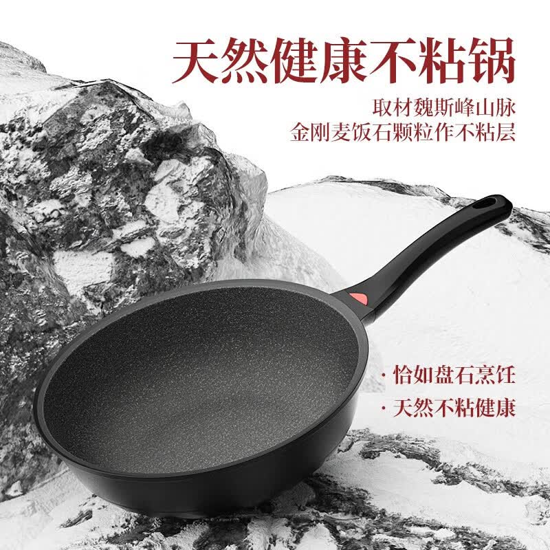 TIBEI德国品质麦饭石不粘锅炒锅家用电磁炉燃气灶无涂层炒菜锅平底煎锅 32cm 麦饭石炒锅(带附耳)