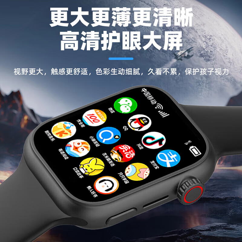 小天才酷盖【2026新款】儿童智能电话手表5G全网通防水可插卡高清视频通话3-6-12岁男小学初中生GPS定位 至强尊耀黑 -【全功能】节能顶芯+防蓝光护眼+可禁用 久玩不卡顿+可管控APP+全国联保