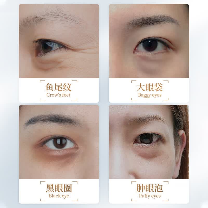 【精选】黄芪抗皱紧致眼霜水嫩抗皱眼霜淡化黑眼圈眼袋眼部嫩肤护 黄芪眼霜30g