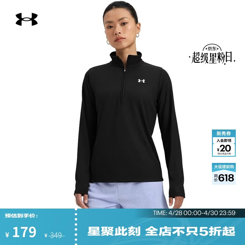 安德玛（Under Armour）UA春夏Tech™女子罗纹训练运动长袖T恤1389857 黑色001 M