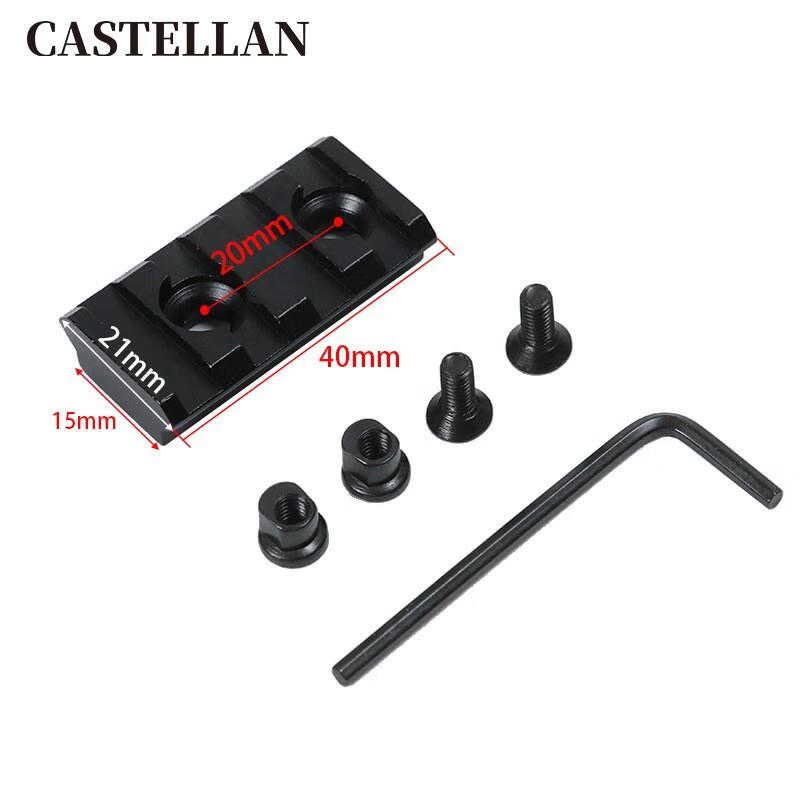 利格宏鱼骨导轨 导轨片长条状keymod导轨支架m-lok鱼骨平底轨道宽加长