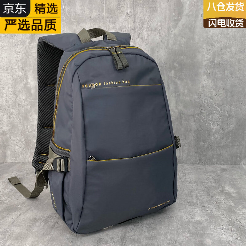 KGEG日本进口名牌轻便迷你双肩小背包夏季旅游徒步短途随身包20学生书 大款灰色-32*15*48cm