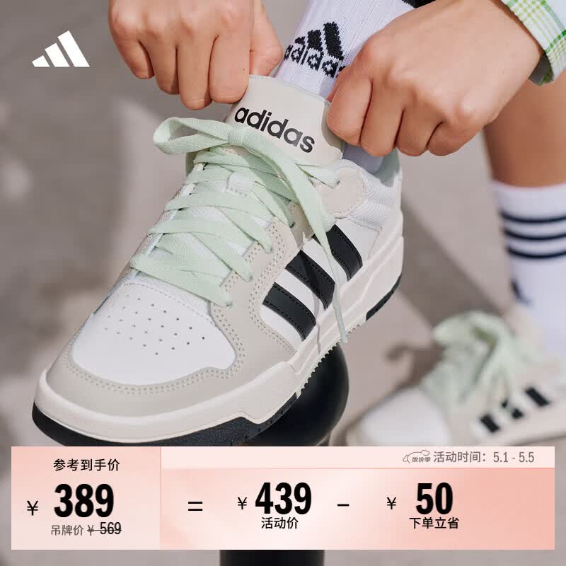 adidas ENTRAP美式校园风运动少年感复古篮球风板鞋男女阿迪达斯