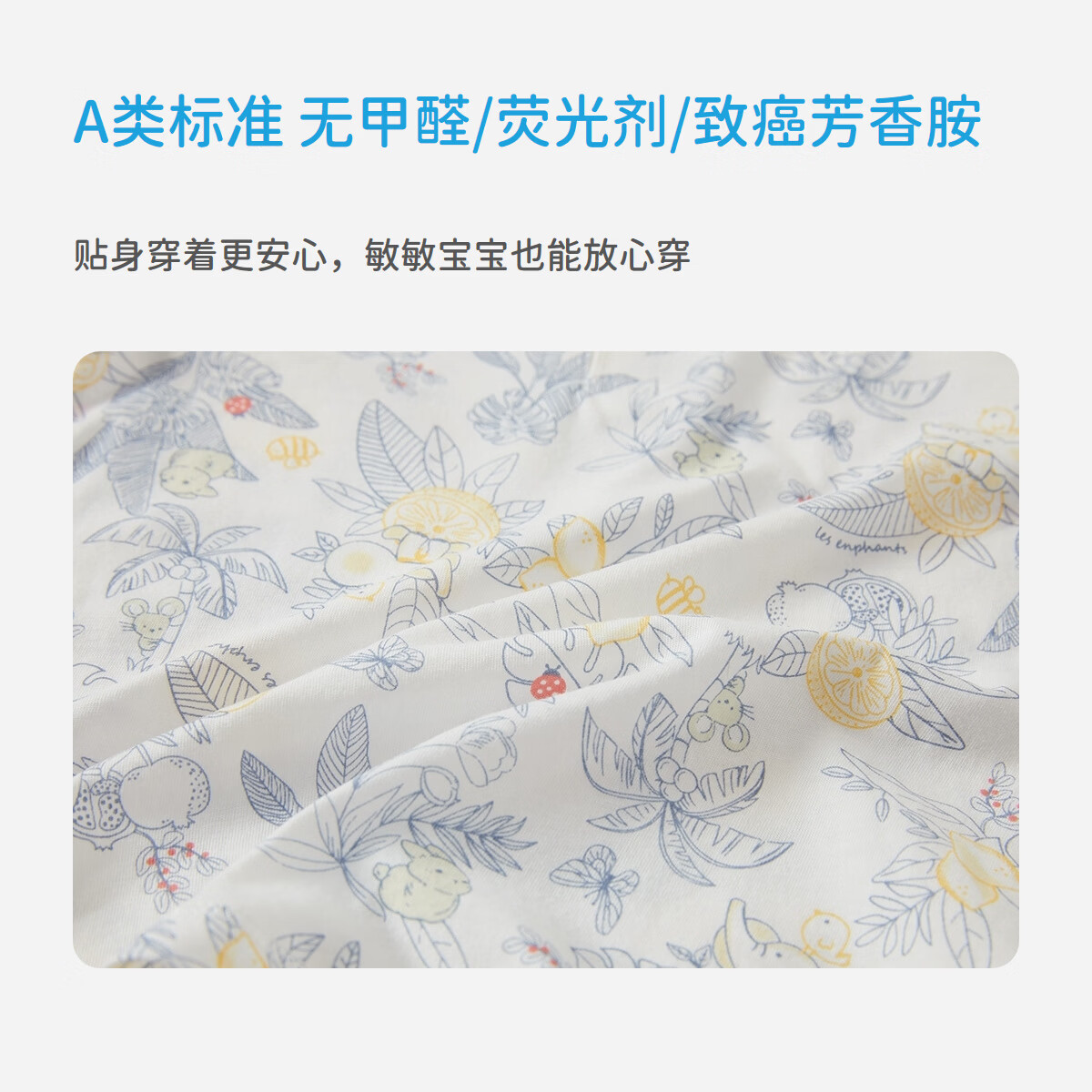 丽婴房(Les enphants)【天丝】儿童睡衣薄款天丝莱赛尔儿童长袖家居服套装夏空调服套装 【兰精天丝】从林乐园 130 cm【建议6-8岁】